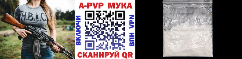 маркетплейс телеграм  Верхняя Салда  APVP мука  KRAKEN вход 