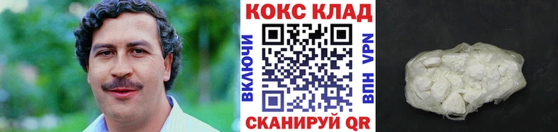 Cocaine 97%  продажа наркотиков  Верхняя Салда 