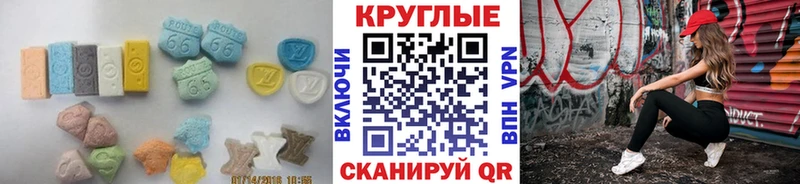 ЭКСТАЗИ mix  Верхняя Салда 