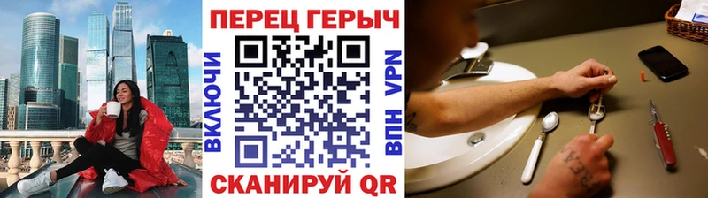это формула  Верхняя Салда  ГЕРОИН гречка 