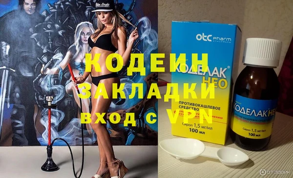 кокаин премиум Верея
