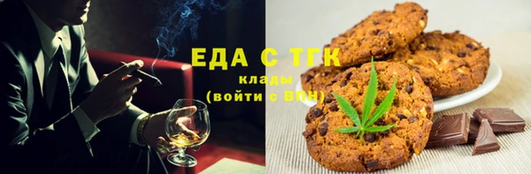 дистиллят марихуана Богданович