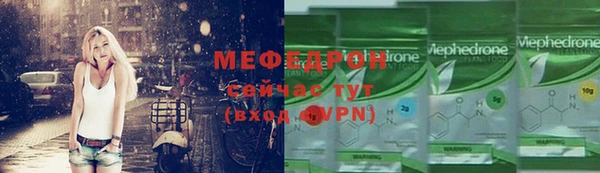 меф VHQ Богородск