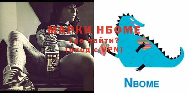 меф VHQ Богородск