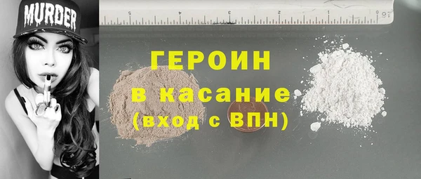 кокаин премиум Верея