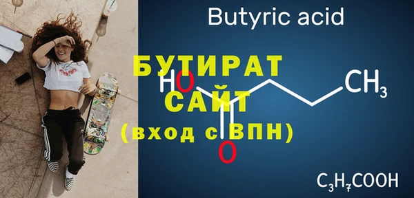 дистиллят марихуана Богданович