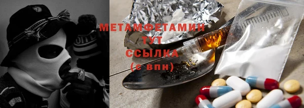 меф VHQ Богородск