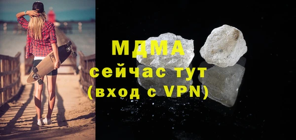 дистиллят марихуана Богданович