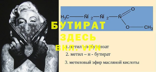 дистиллят марихуана Богданович