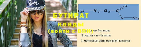 меф VHQ Богородск