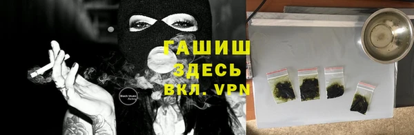 кокаин премиум Верея
