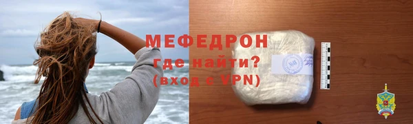 не бодяженный Богородицк