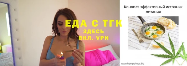 не бодяженный Богородицк