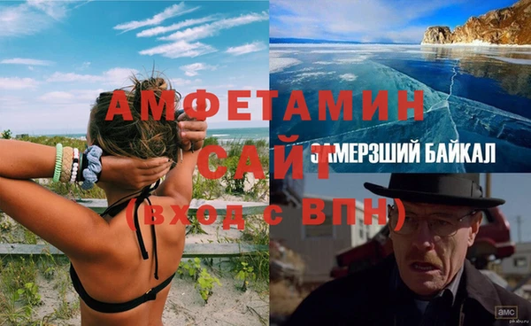 меф VHQ Богородск