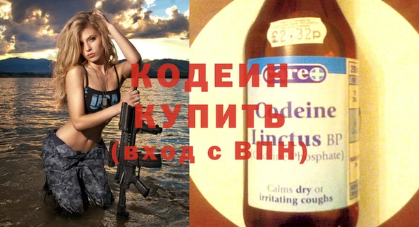 не бодяженный Богородицк