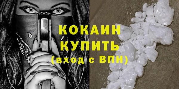 кокаин премиум Верея