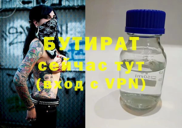 каннабис Пестово