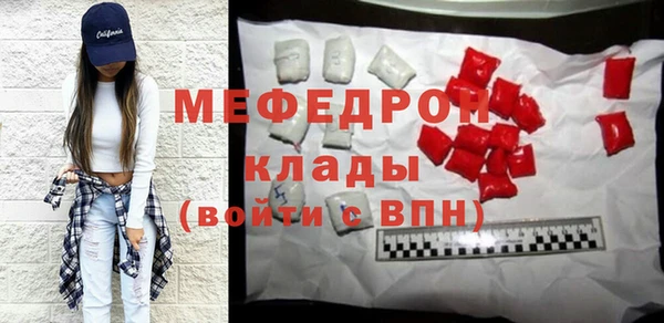 меф VHQ Богородск