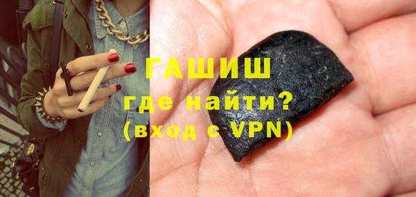 меф VHQ Богородск