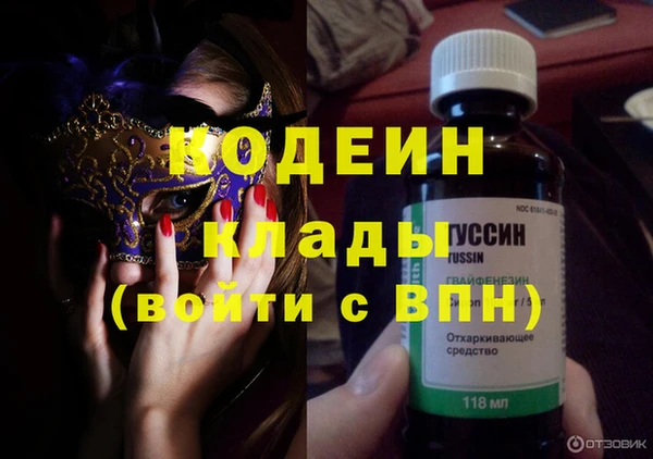меф VHQ Богородск
