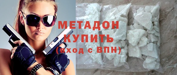 не бодяженный Богородицк