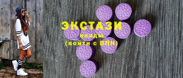 марки lsd Верхнеуральск