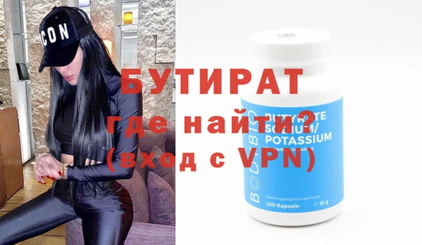 дистиллят марихуана Богданович