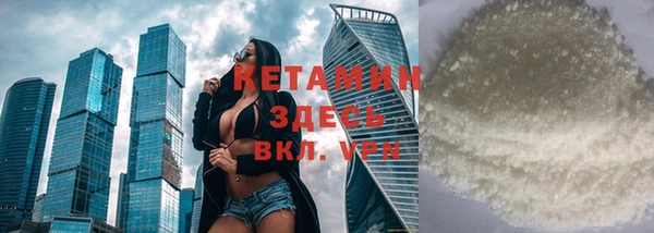 не бодяженный Богородицк