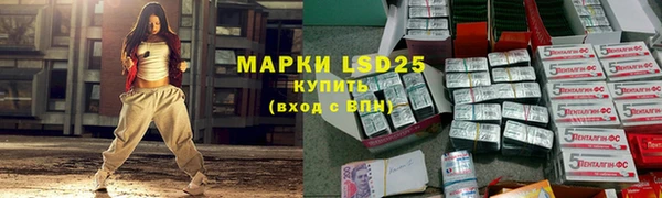 стафф Белокуриха