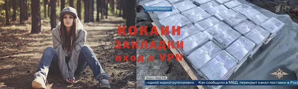 не бодяженный Богородицк