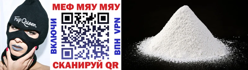 Мефедрон mephedrone  Верхняя Салда 