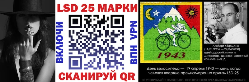 Марки 25I-NBOMe 1,5мг  где купить   Верхняя Салда 